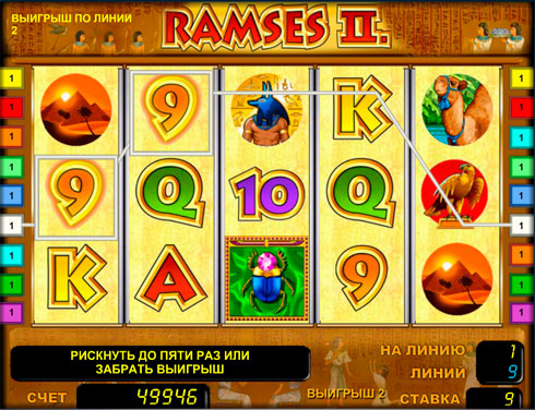Казино Вулкан на реальные деньги - играть в автоматы Ramses II